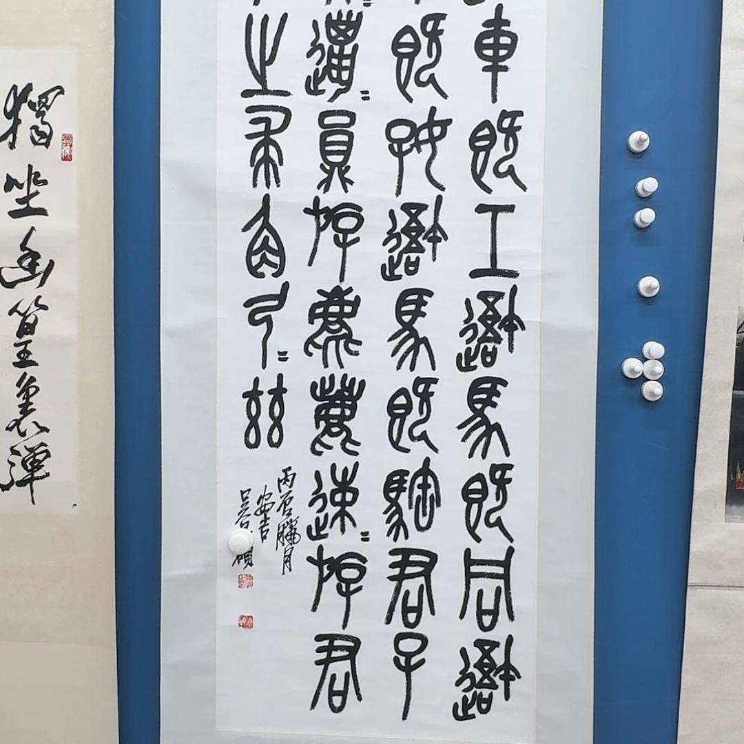 沛***沛华夏艺术馆开播啦