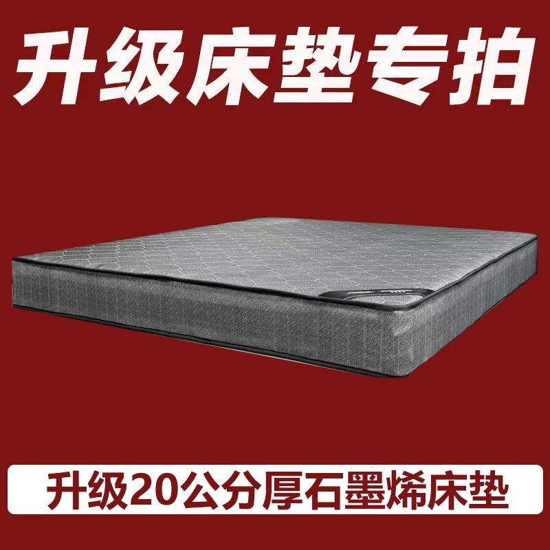 【订制专拍】链接补差  超区费用补齐 主卧床  客厅沙发  床垫升级