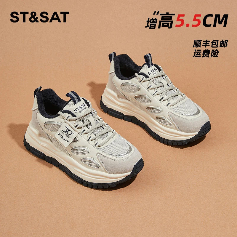 星期六品牌女鞋超火加绒老爹鞋2025秋冬季新款加厚保暖棉鞋运动鞋