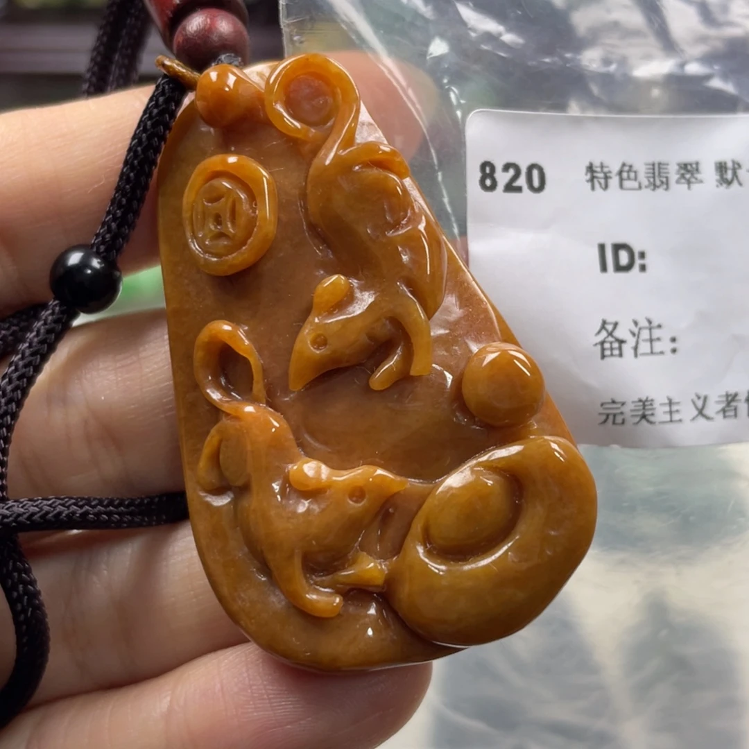 翡翠未镶嵌颈饰牌子