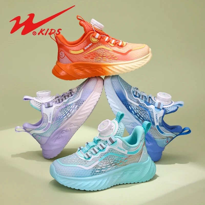 双星夏季单网童鞋男女童时尚炫酷网面运动鞋