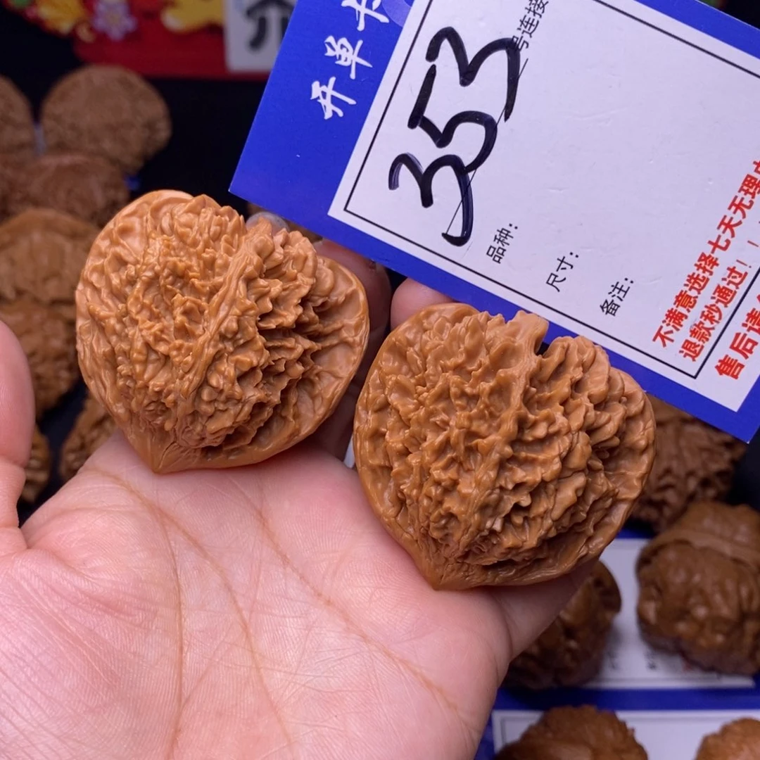 353号链接星星4.6尺00000