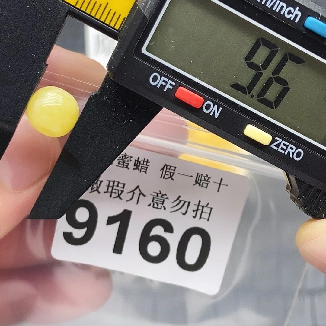 未镶嵌蜜蜡裸石9160