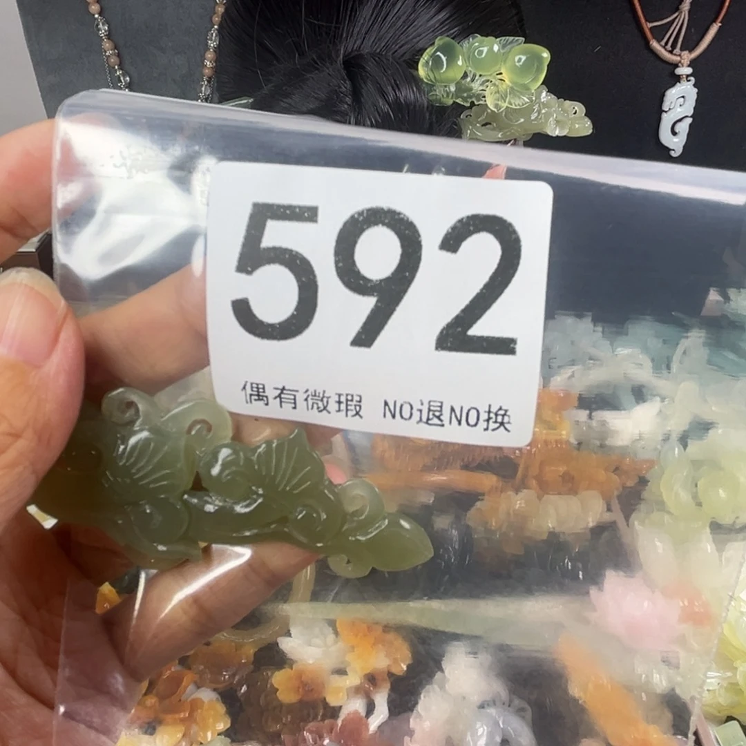 未镶嵌岫玉发饰芸*