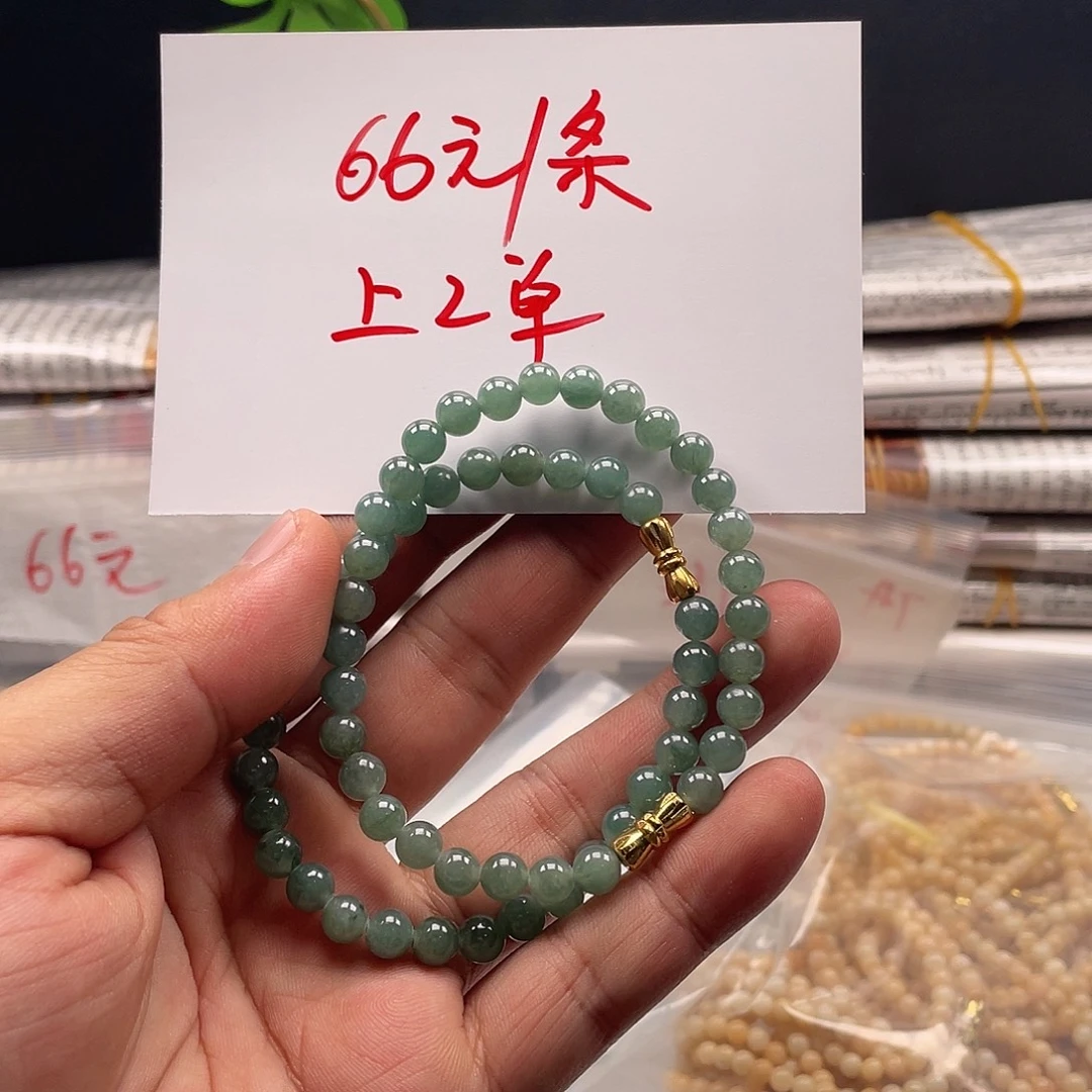 翡翠未镶嵌颈饰翡翠珠链全3