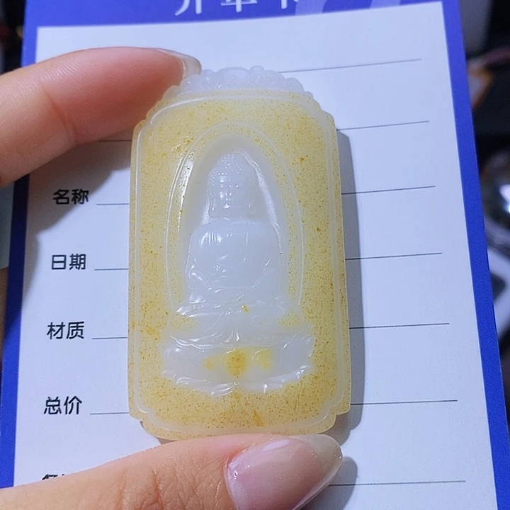 和田玉颈饰未镶嵌川**野