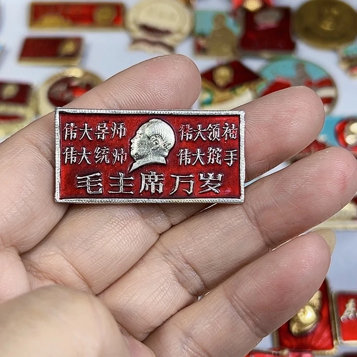 其他普通金属风*笑纪念章 纪念章 纪念章