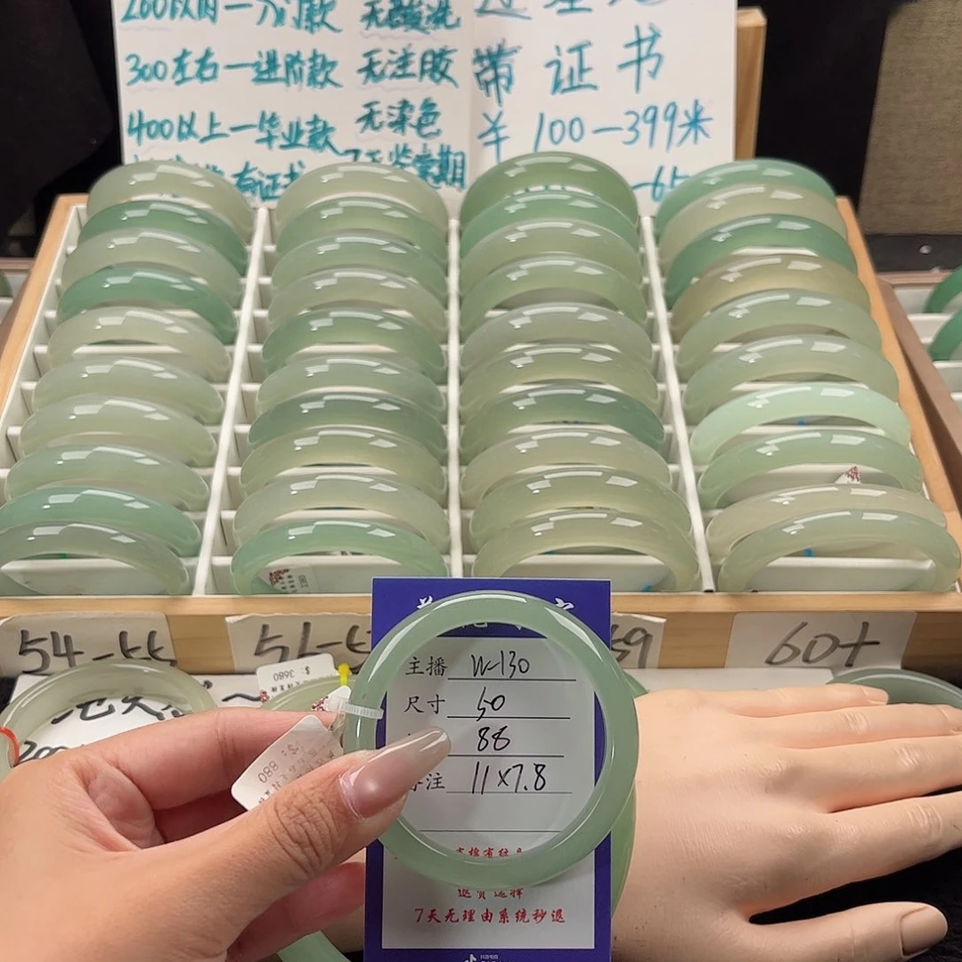 未镶嵌手镯石英质玉啊*