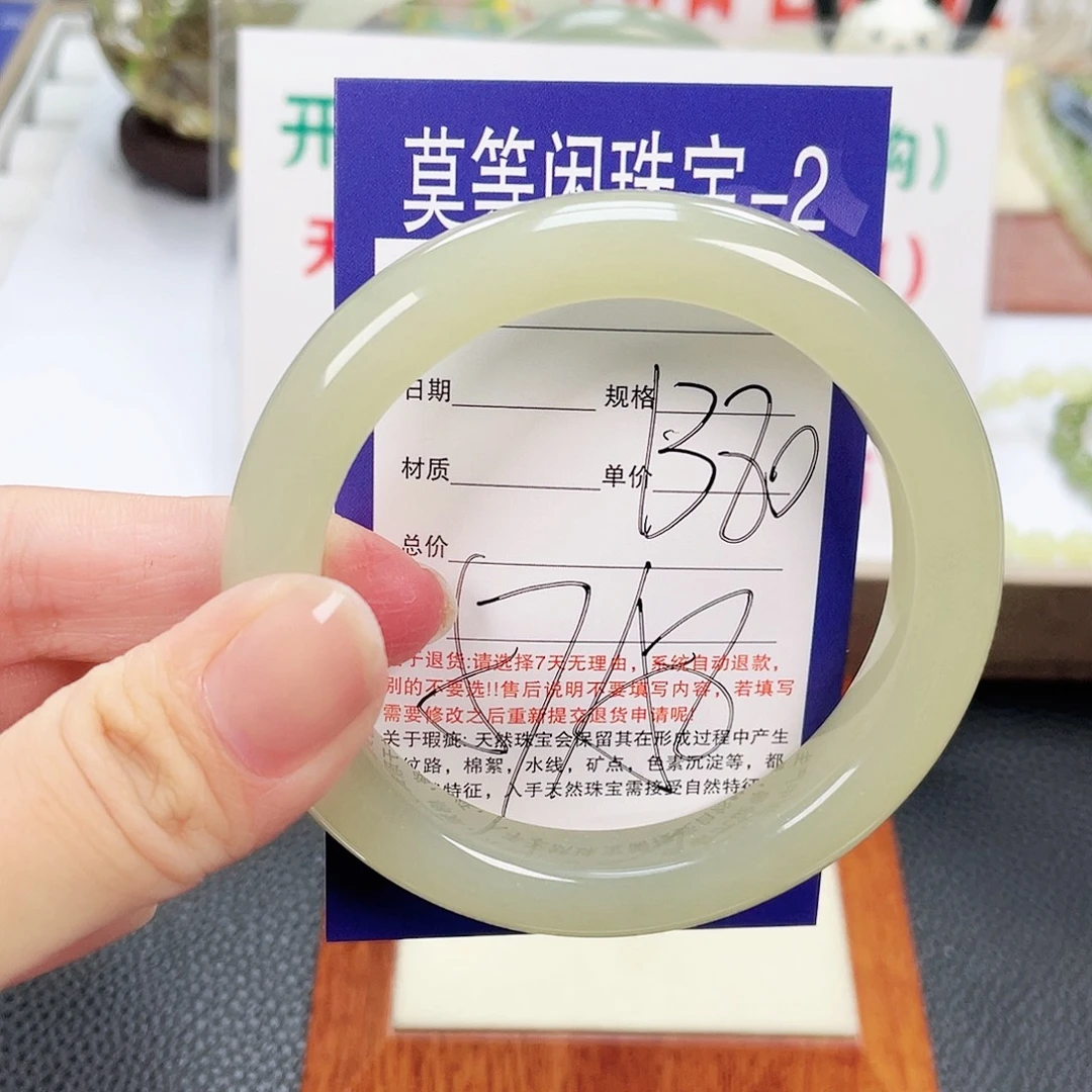 和田玉未镶嵌手镯