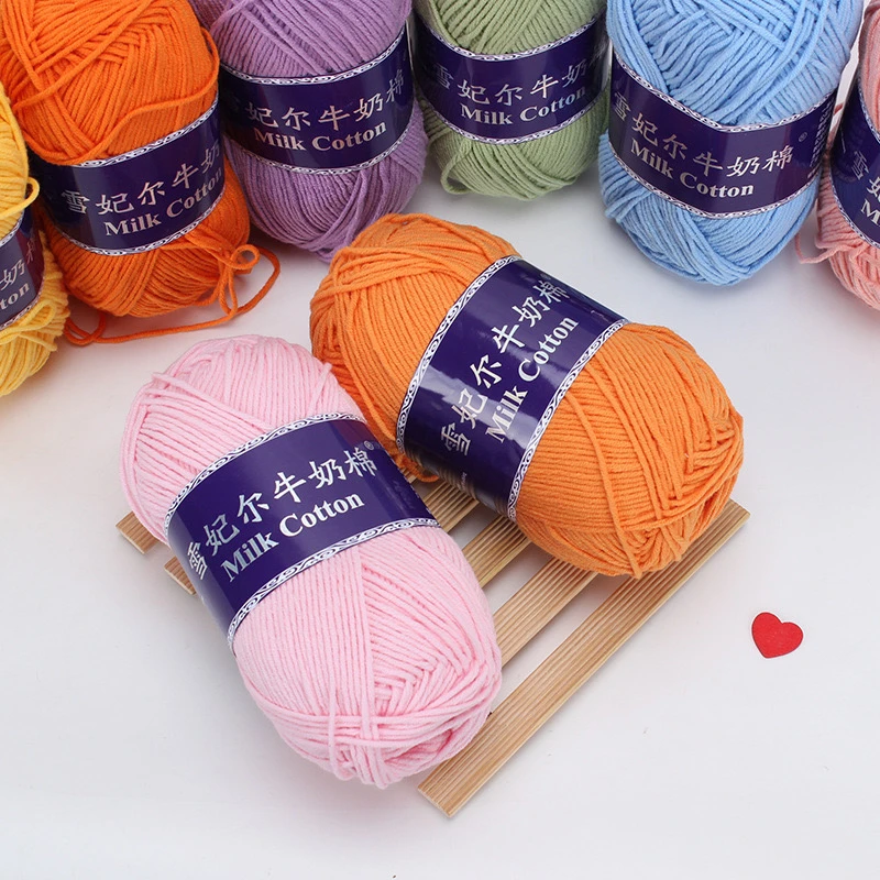雪妃尔五股牛奶棉手编线宝宝棉线玩偶毯子线韩棉家用手工钩编毛线