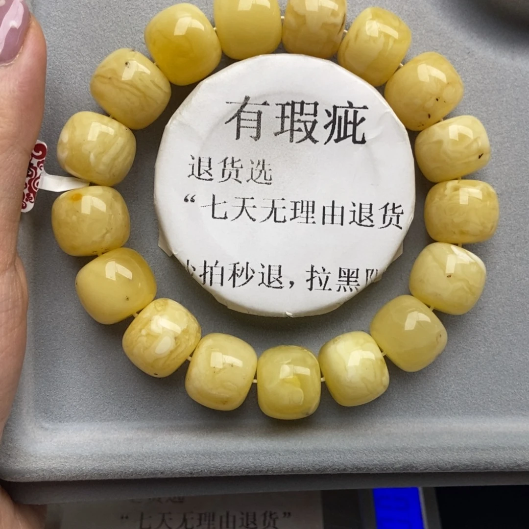 琥珀未镶嵌珠宝奇石56