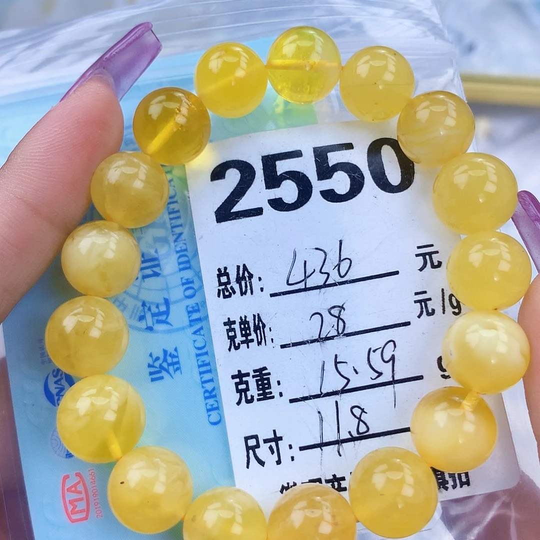 琥珀未镶嵌珠宝奇石12左右