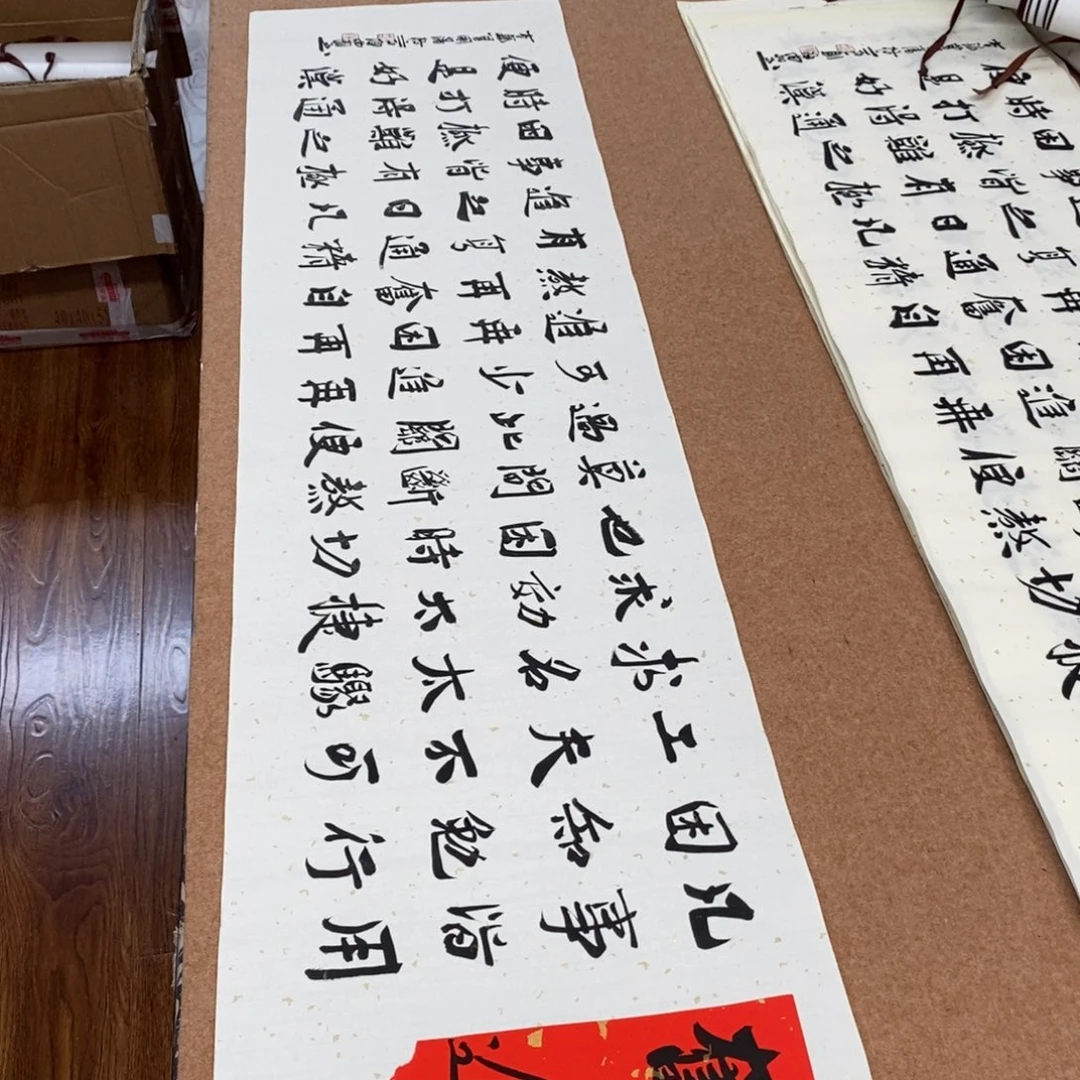 书法刘相玉书法作品惠友中