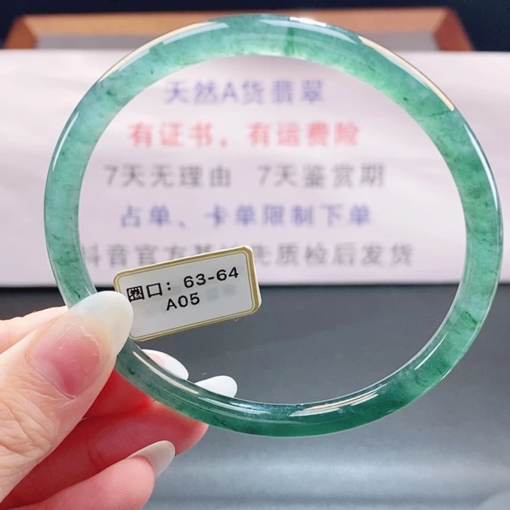 翡翠未镶嵌手镯翡翠手镯170