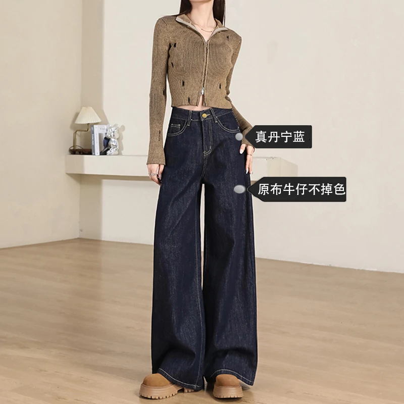 【赠运费险】阔腿牛仔裤女2025年春秋款高腰宽松直筒垂感丹宁拖地裤