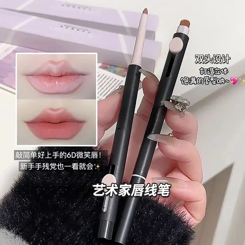 【新手推荐】唇线笔自带唇刷双头勾勒唇形持久显色哑光新手修饰A29
