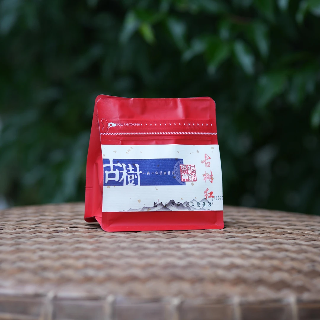 云南古树红茶2025（花香蜜韵）