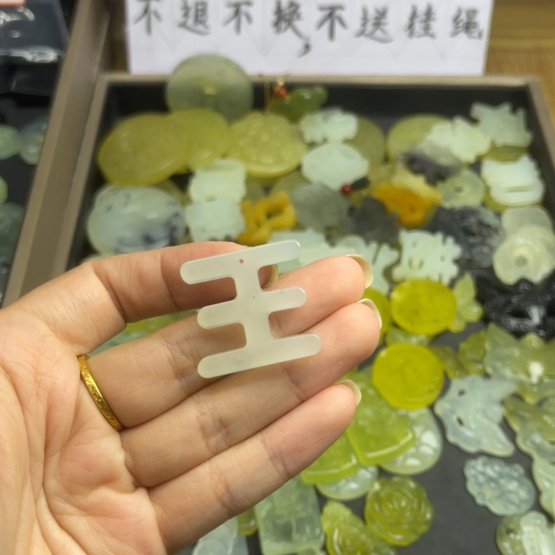 大***喵未镶嵌蛇纹石玉颈饰