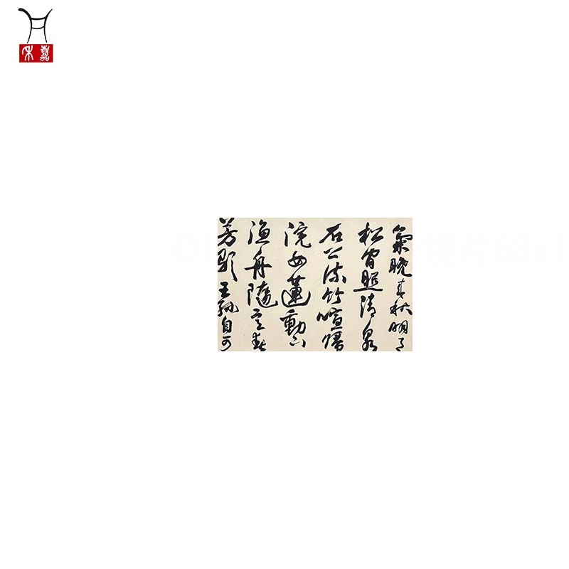 O1042书法镜片68x135/8.3平尺