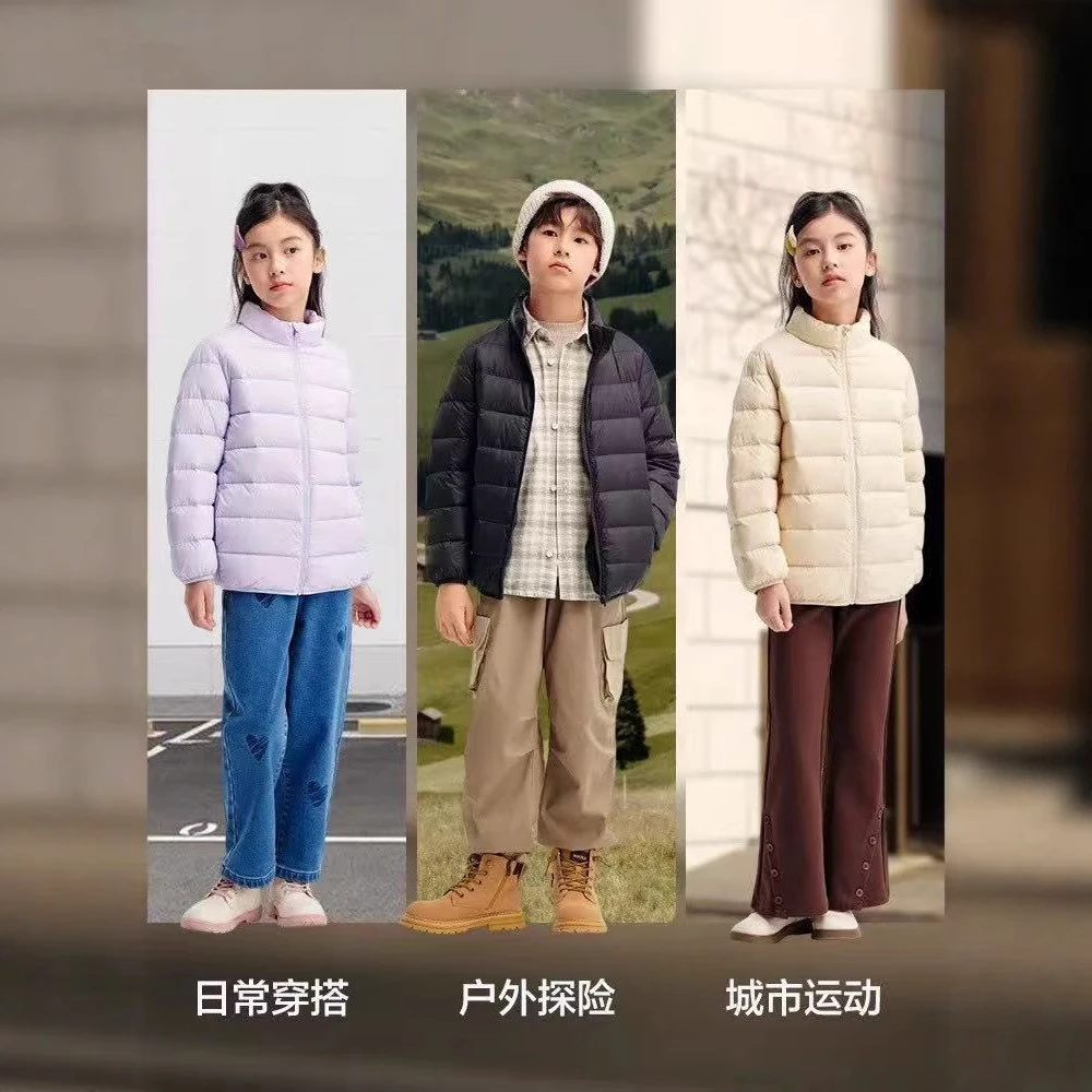 雪家轻薄温暖纯色百搭男童女童羽绒