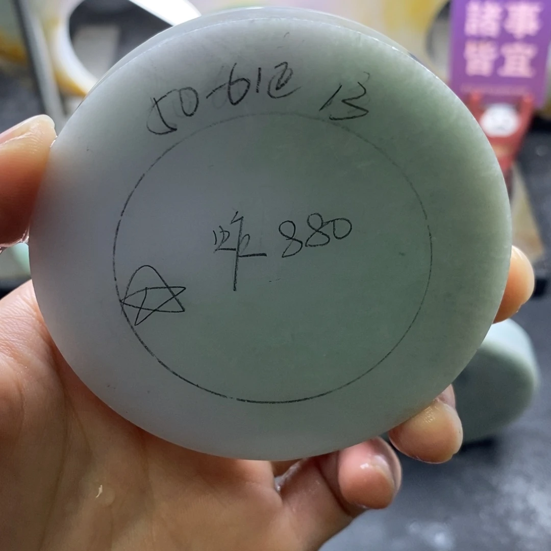 定制翡翠未镶嵌定制