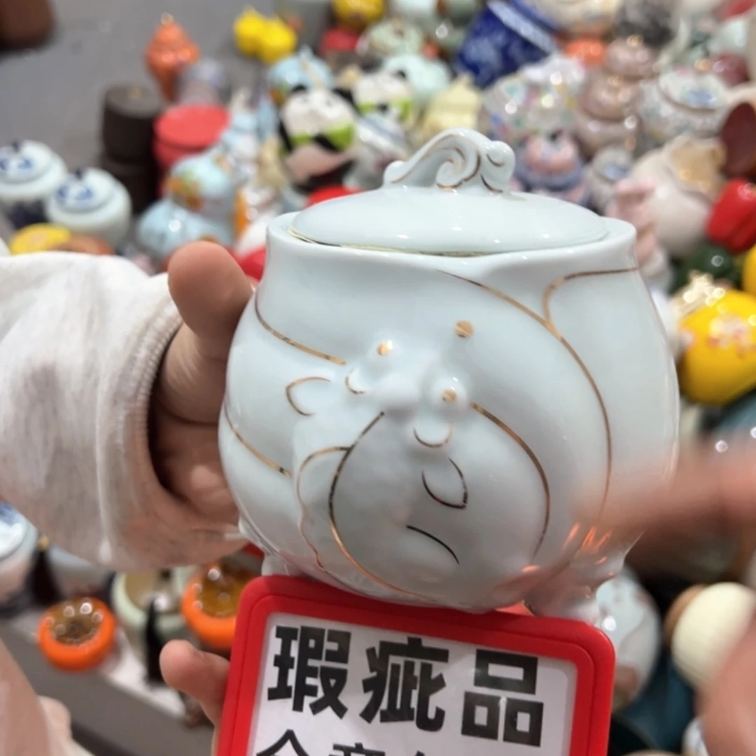 【闪购商品】茶叶罐陶瓷家用储物罐