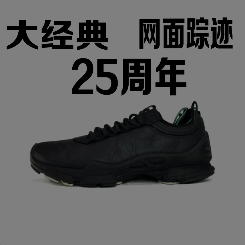 夏季户外休闲鞋男子舒适防水低帮耐磨男士T5
