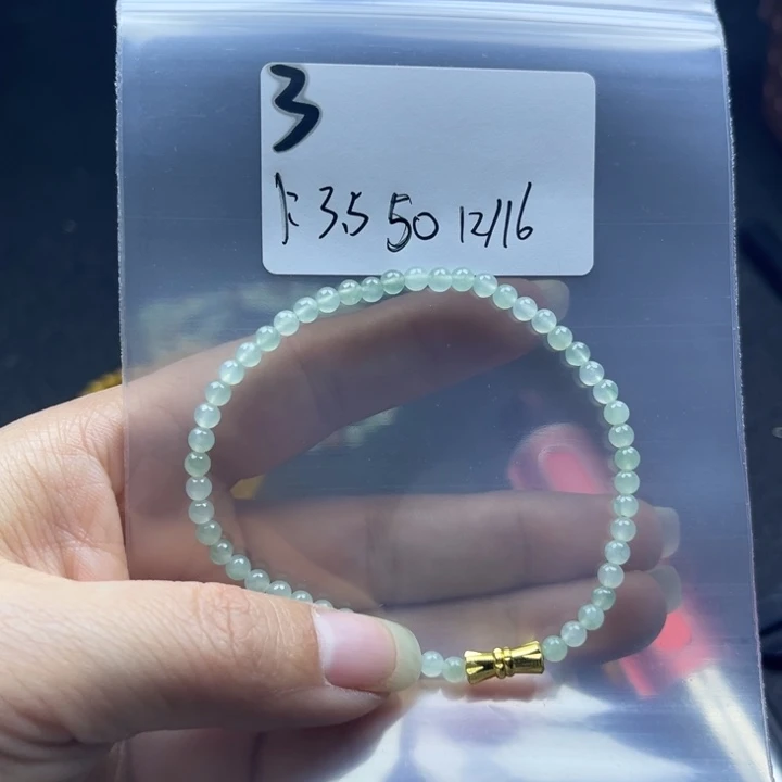 项链未镶嵌翡翠手串