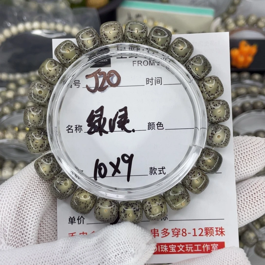 星月菩提手串旺**哥J绿u 灵