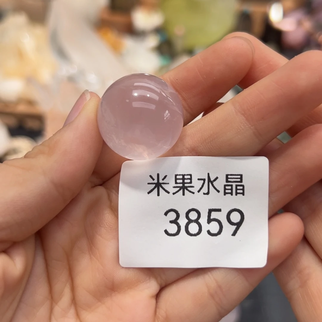 水晶珠宝半成品未镶嵌