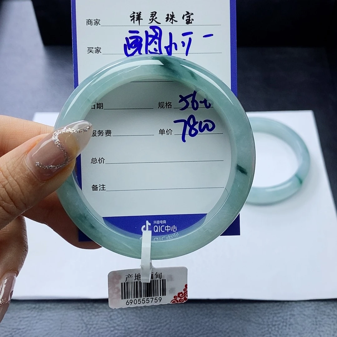 翡翠手镯未镶嵌画****?