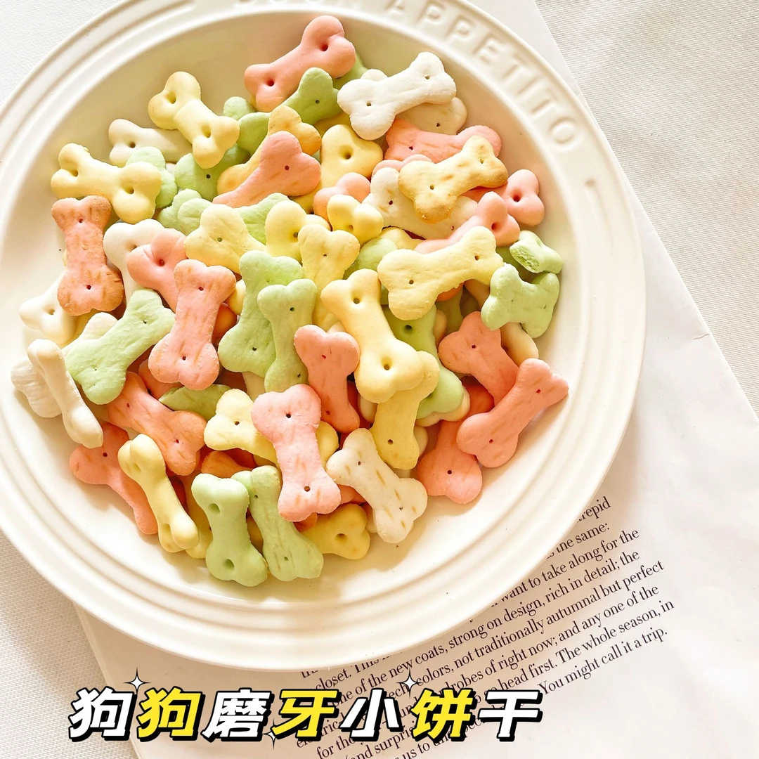 宠物零食狗狗猫咪零食洁牙除臭米奇小饼干
