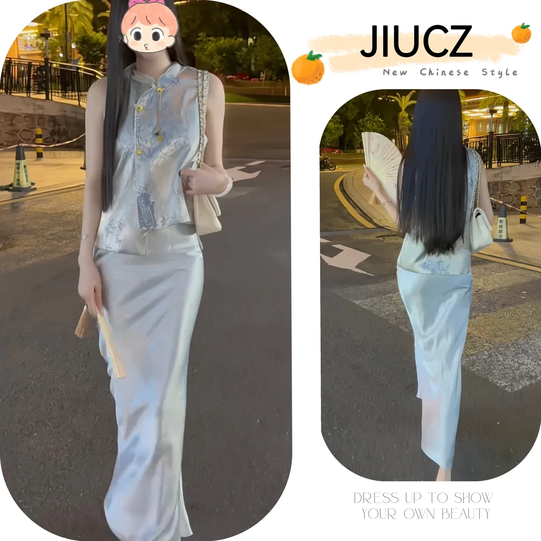 2025夏季新款新中式时尚洋气复古中国风气质两件套U0366