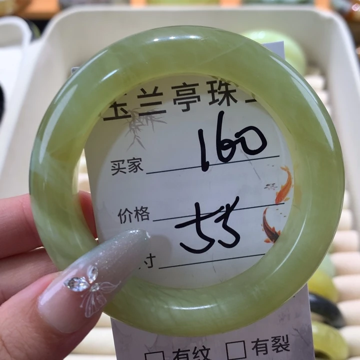 未镶嵌蛇纹石玉手镯