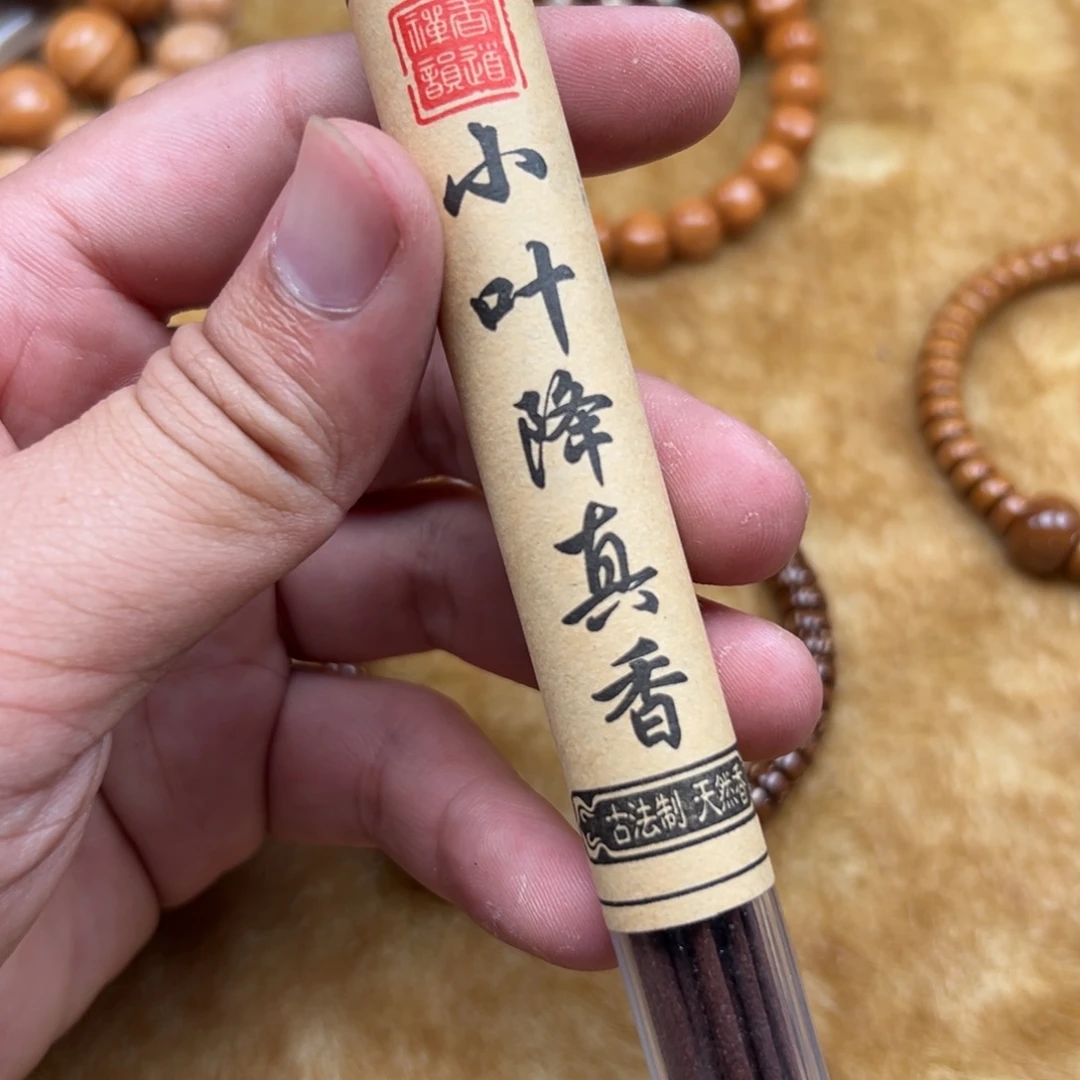 核桃木/黑胡桃（胡桃木）手串/手链