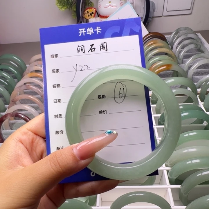 未镶嵌手镯东陵石