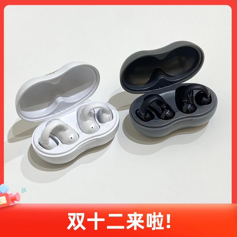 【老肉】简约护耳耳机