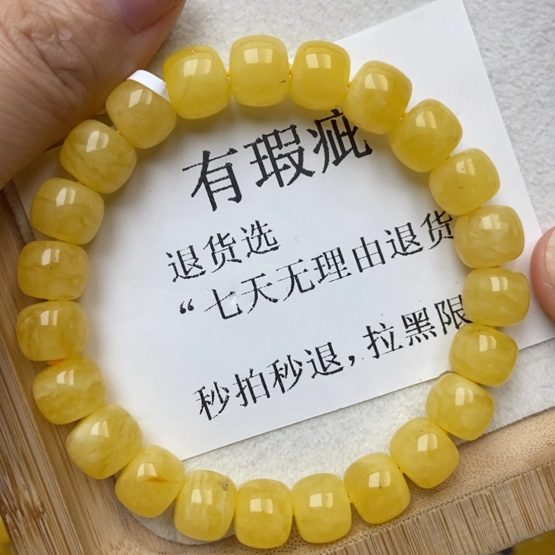 琥珀未镶嵌珠宝奇石10