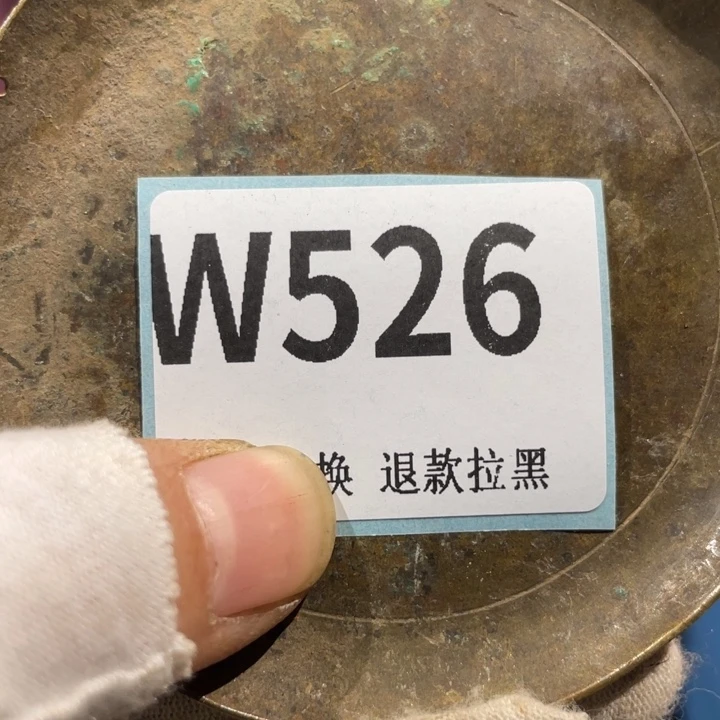 孙***举瓷片二表姐直播火爆热卖