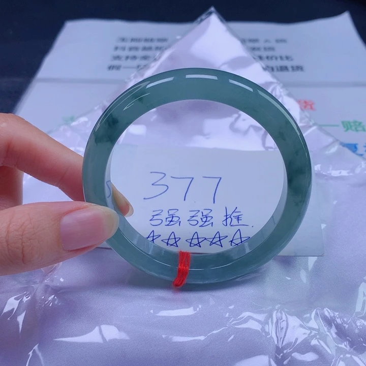 未镶嵌手镯翡翠56圈口
