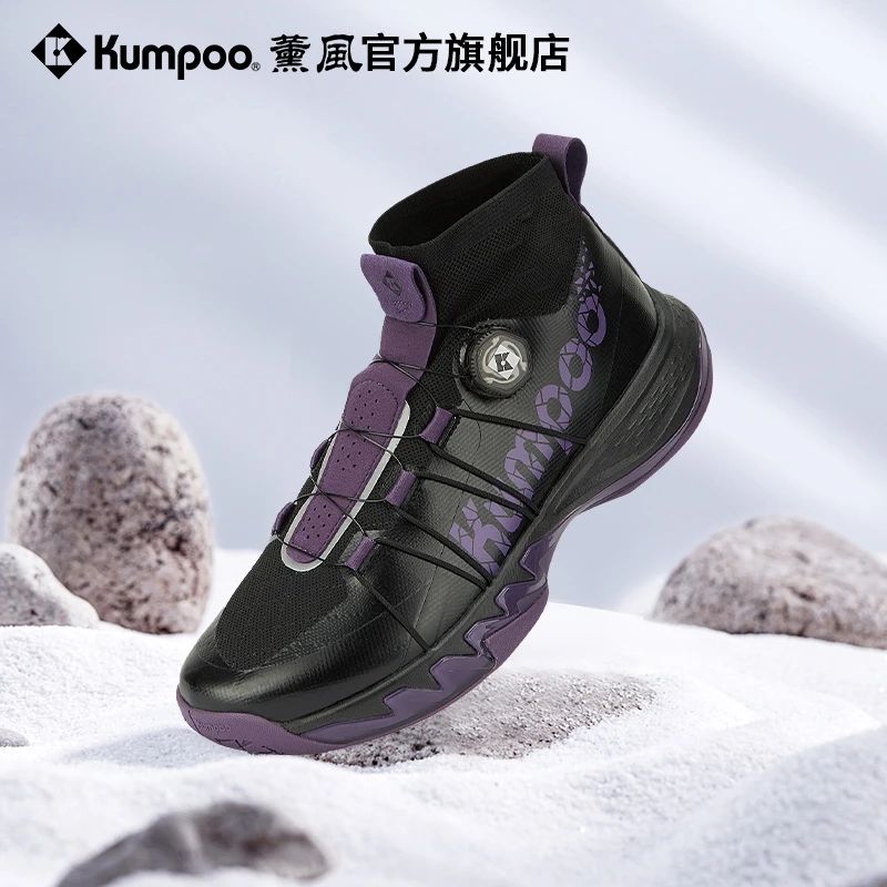 薰风【39-45码】专业羽毛球鞋千刃超临界碳板减震飞扣羽球鞋QR77