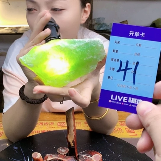 【闪购商品】蛇纹石玉未镶嵌原石
