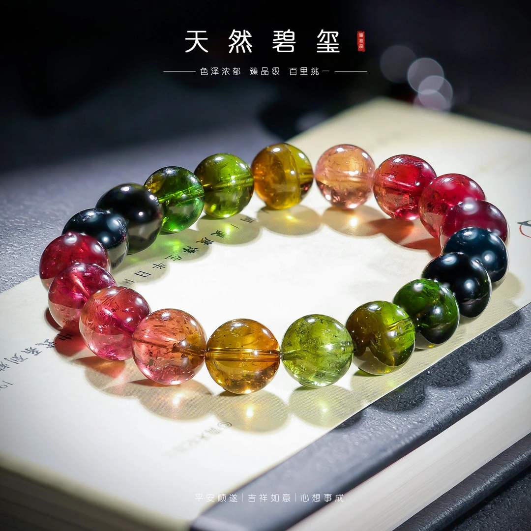 【李哥推荐】黑美人碧玺手链10m左右@ZY50222013@