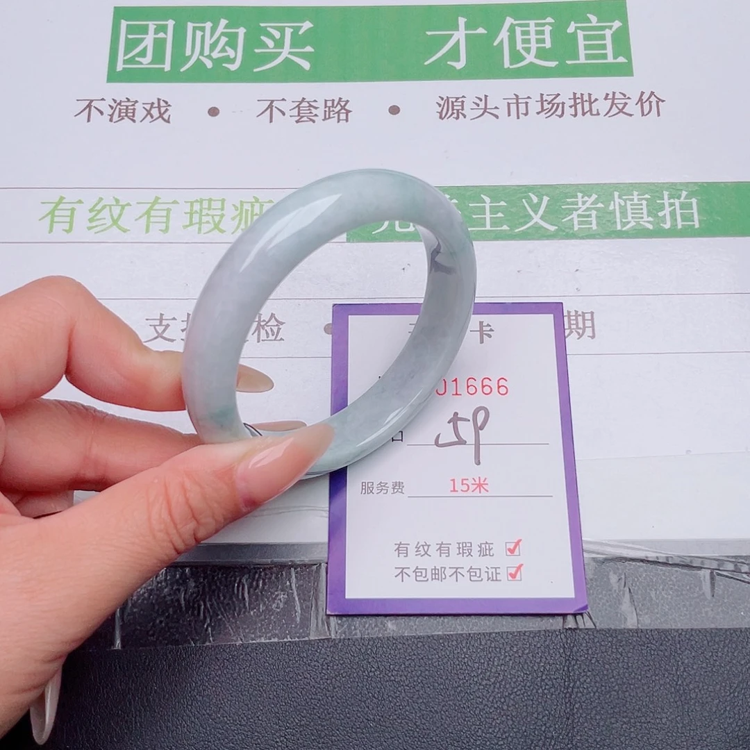 翡翠未镶嵌手镯翡翠未镶嵌手镯