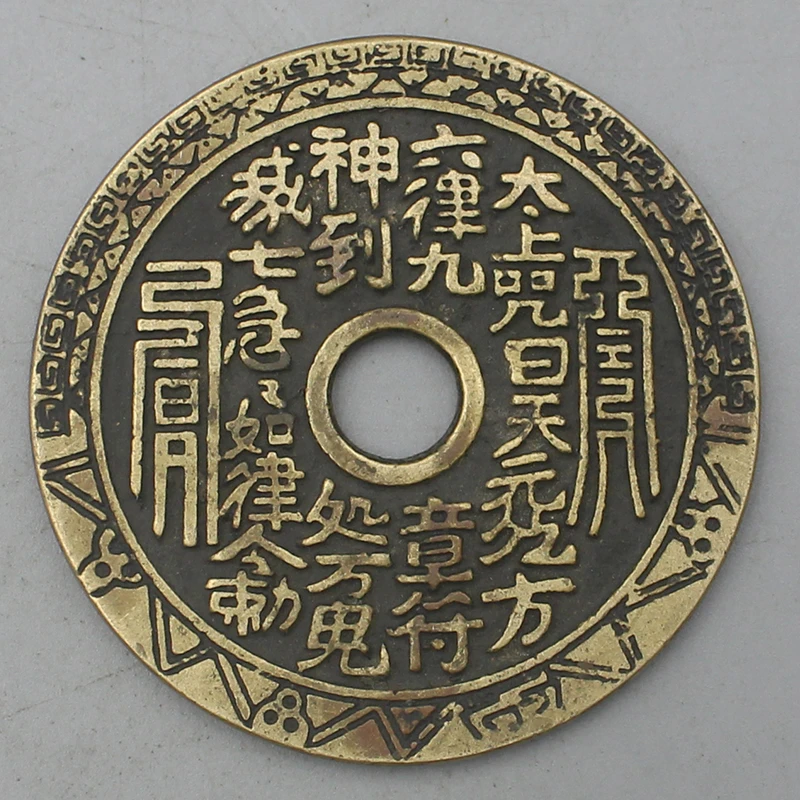 11640花钱-现代裸币花钱
