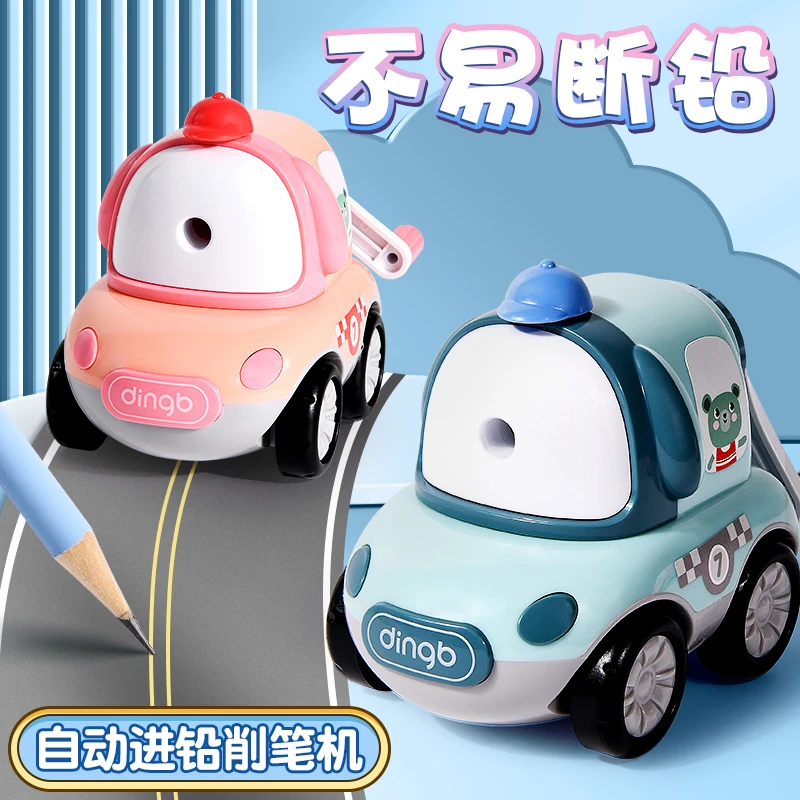 小汽车卷笔刀幼儿园铅笔刀儿童削笔机可调削笔器小学生转笔刀