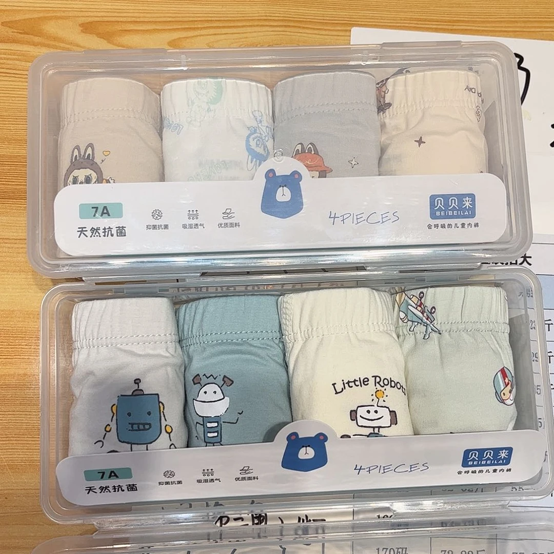 100码男孩15-23斤两盒特价