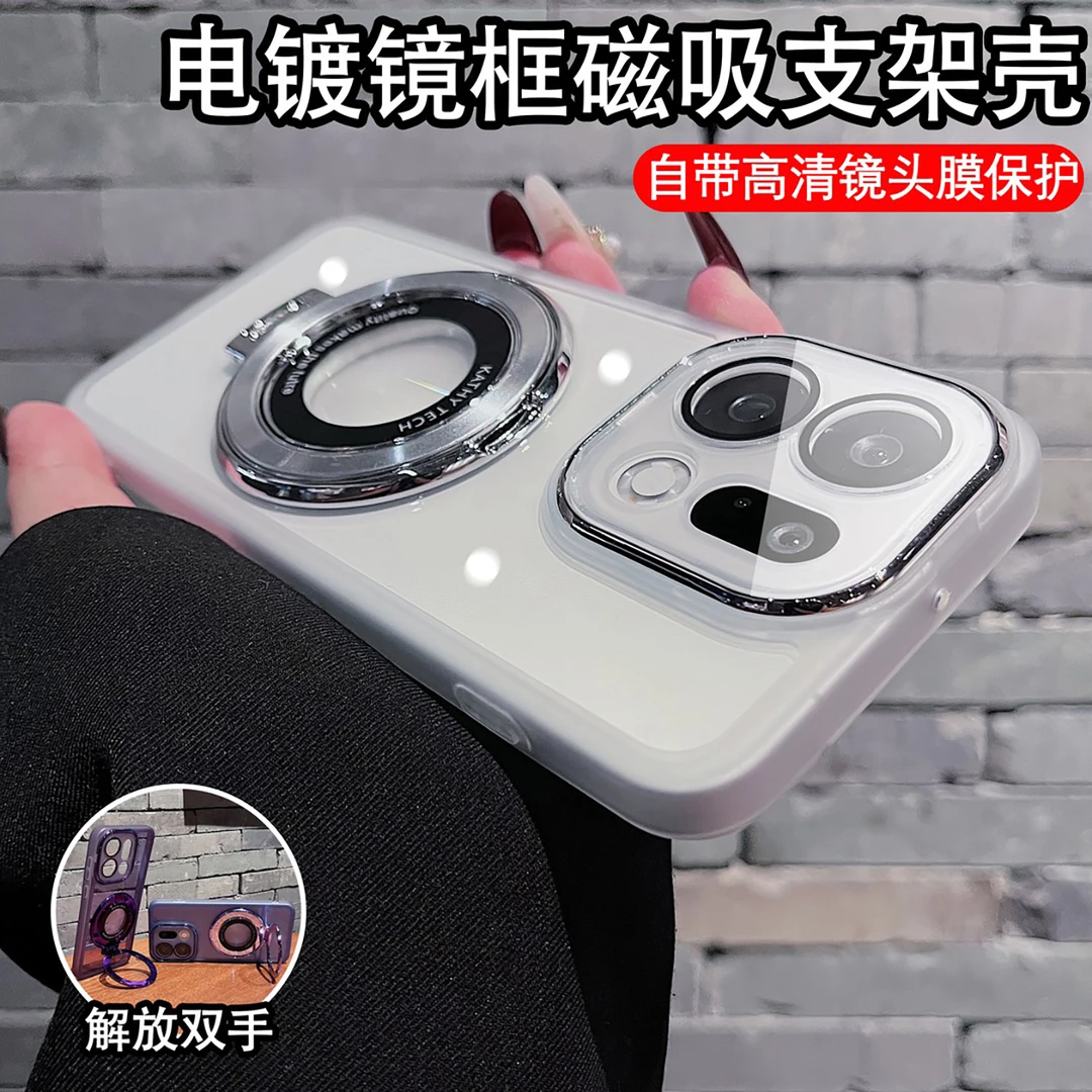 镜头全包适用OPPOfindx9/pro磁吸支架手机壳透明防摔软壳保护简约