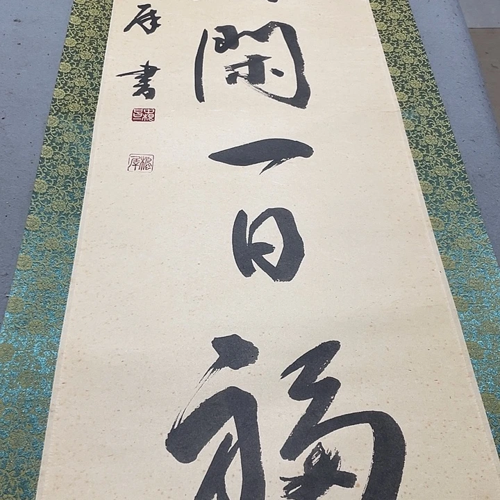 漢***主折扇在家呢我在外了