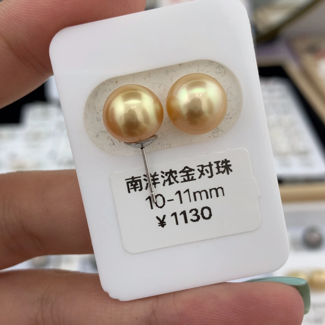 未镶嵌裸珠海水珍珠10-11mm金珠对珠